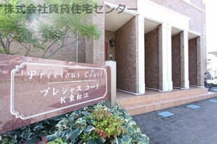 プレシャスコートＫ東松江Ⅱの物件外観写真